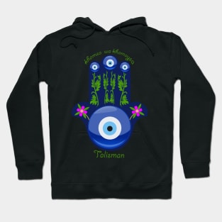 khamsa  wa khamaysa talisman Hoodie